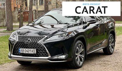 Lexus RX 2020