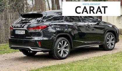 Lexus RX 2020