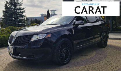 Розглянути Lincoln MKT 2016 Lincoln MKT 2016 - авто лізинг Carat