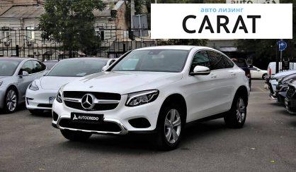 Рассмотреть Mercedes-Benz GLC-Class 2018 Mercedes-Benz GLC-Class 2018 - авто лізинг Carat