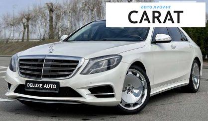 Mercedes-Benz S-Class 2013