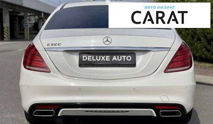 Mercedes-Benz S-Class 2013