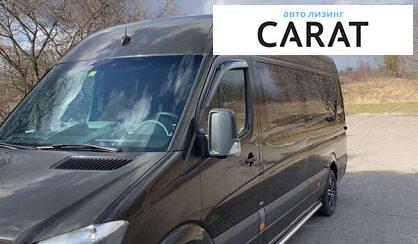 Розглянути Mercedes-Benz Sprinter 314 пасс. 2016 Mercedes-Benz Sprinter 314 пасс. 2016 - авто лізинг Carat