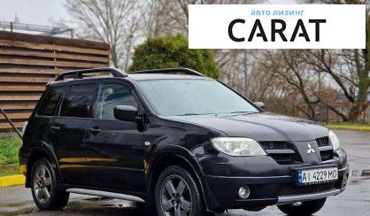 Mitsubishi Outlander 2008