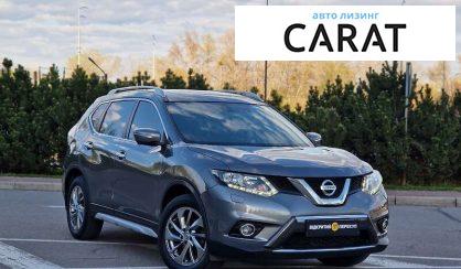 Nissan X-Trail 2017