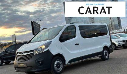 Opel Vivaro пасс. 2017