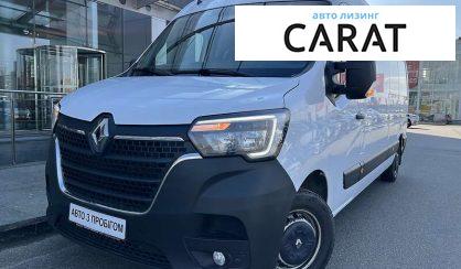 Рассмотреть Renault Master 2020 Renault Master 2020 - авто лізинг Carat