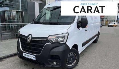 Рассмотреть Renault Master 2020 Renault Master 2020 - авто лізинг Carat