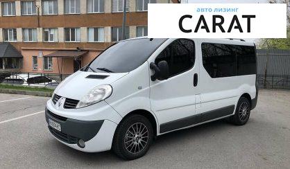 Renault Trafic пасс. 2010 Renault Trafic пасс. 2010