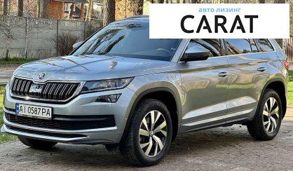 Skoda Kodiaq 2020 Skoda Kodiaq 2020