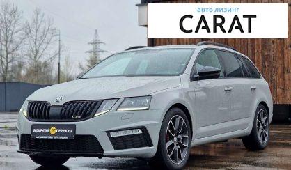 Skoda Octavia 2017
