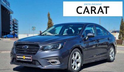 Рассмотреть Subaru Legacy 2015 Subaru Legacy 2015 - авто лізинг Carat