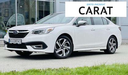 Рассмотреть Subaru Legacy 2021 Subaru Legacy 2021 - авто лізинг Carat