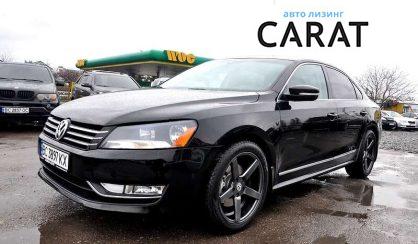 Розглянути Volkswagen Passat NMS 2014 Volkswagen Passat NMS 2014 - авто лізинг Carat