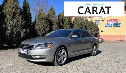 Рассмотреть Volkswagen Passat 2013 Volkswagen Passat 2013 - авто лізинг Carat