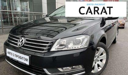 Рассмотреть Volkswagen Passat 2012 Volkswagen Passat 2012 - авто лізинг Carat