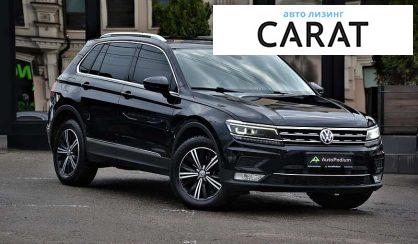 Volkswagen Tiguan 2017