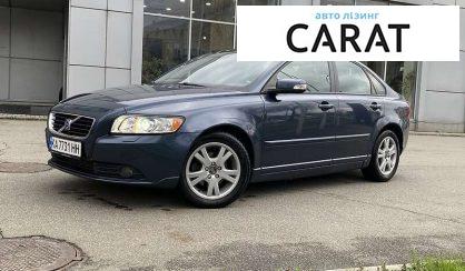 Розглянути Volvo S40 2008 Volvo S40 2008 - авто лізинг Carat