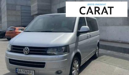 Рассмотреть Volkswagen Multivan 2012 Volkswagen Multivan 2012 - авто лізинг Carat