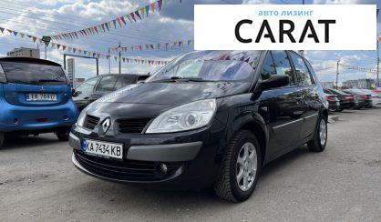 Рассмотреть Renault Megane Scenic 2006 Renault Megane Scenic 2006 - авто лізинг Carat