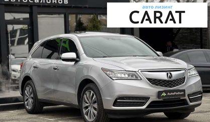 Acura MDX 2014