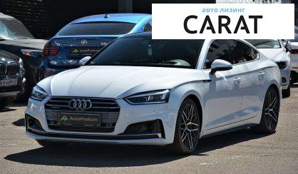 Рассмотреть Audi A5 2018 Audi A5 2018 - авто лізинг Carat