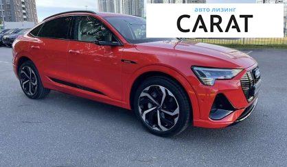 Audi e-tron Sportback 2021