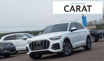 Audi Q5 2020