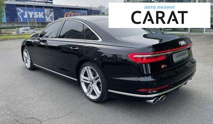 Audi S8 2021