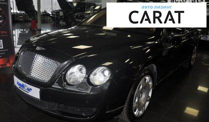 Розглянути Bentley Continental 2005 Bentley Continental 2005 - авто лізинг Carat