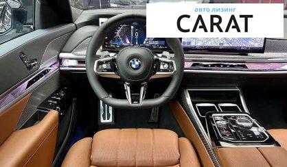 BMW 7 Series 2023