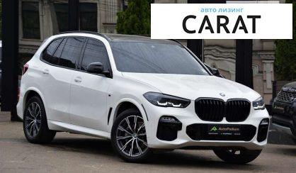 BMW X5 2020