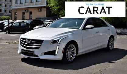 Рассмотреть Cadillac CTS 2016 Cadillac CTS 2016 - авто лізинг Carat