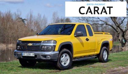 Chevrolet Colorado 2007