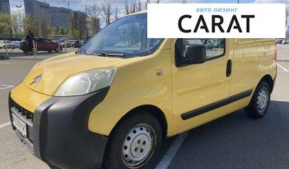 Розглянути Citroen Nemo груз. 2012 Citroen Nemo груз. 2012 - авто лізинг Carat