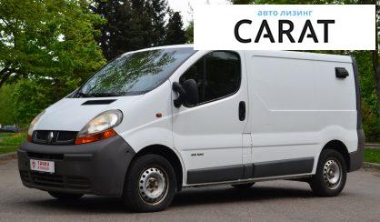 Рассмотреть Renault Trafic груз. 2004 Renault Trafic груз. 2004 - авто лізинг Carat