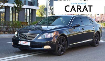 Lexus LS 2007