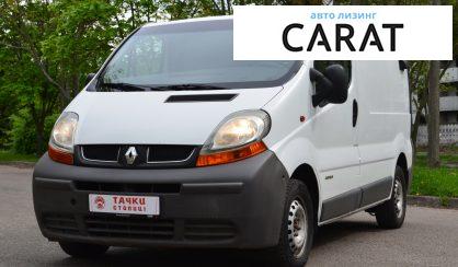 Renault Trafic груз. 2004