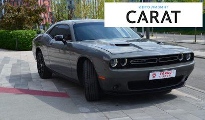 Dodge Challenger 2017