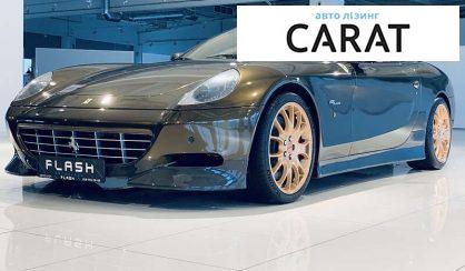 Розглянути Ferrari 612 2008 Ferrari 612 2008 - авто лізинг Carat