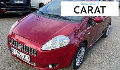Розглянути Fiat Punto 2009 Fiat Punto 2009 - авто лізинг Carat
