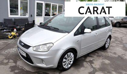 Рассмотреть Ford C-Max 2008 Ford C-Max 2008 - авто лізинг Carat