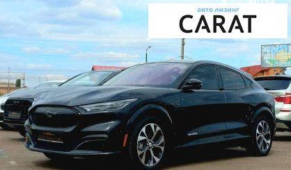 Рассмотреть Ford Mustang Mach-E 2020 Ford Mustang Mach-E 2020 - авто лізинг Carat