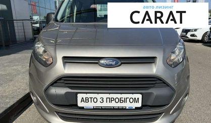 Ford Tourneo Connect пасс. 2017