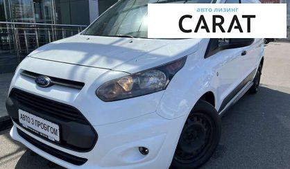 Рассмотреть Ford Transit Connect 2018 Ford Transit Connect 2018 - авто лізинг Carat