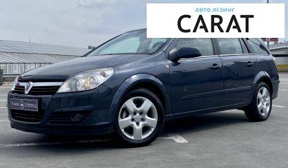 Розглянути Opel Astra H 2006 Opel Astra H 2006 - авто лізинг Carat