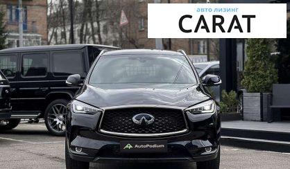 Infiniti QX50 2020