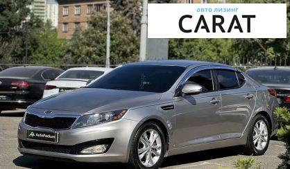 Kia Optima 2012