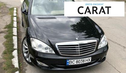 Mercedes-Benz S-Class 2008