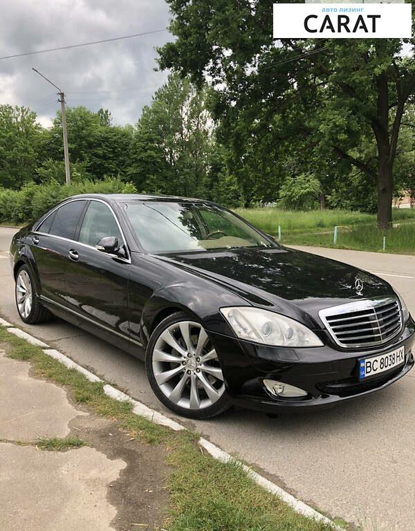 Mercedes-Benz S-Class 2008